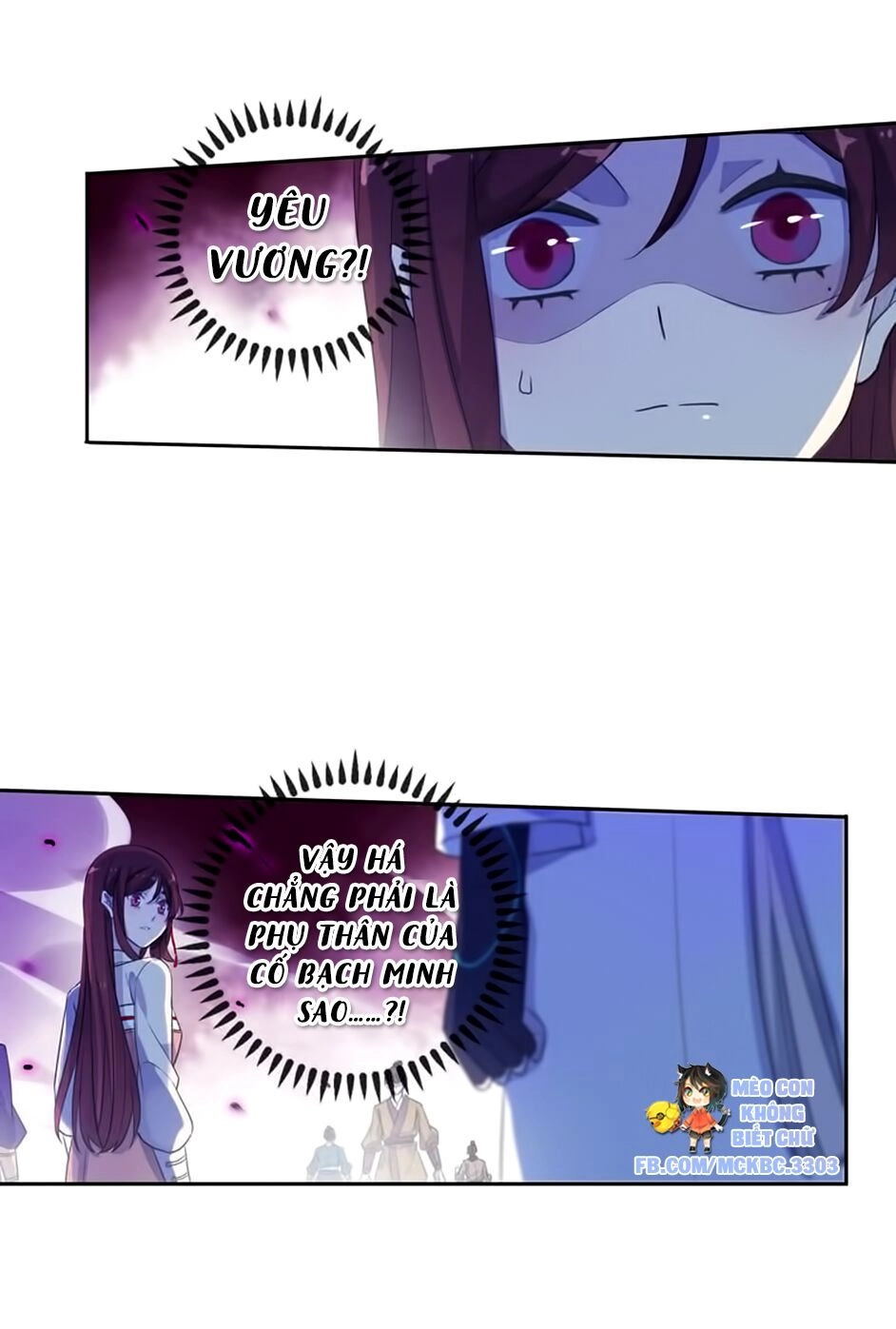 Bách Yêu Dị Văn Chapter 102 - 5