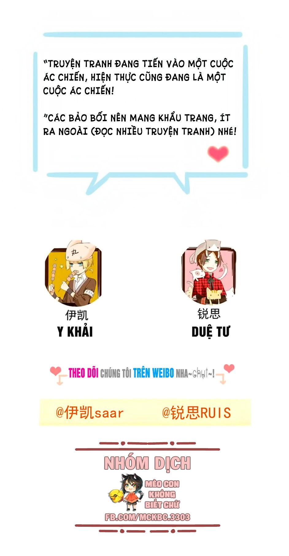 Bách Yêu Dị Văn Chapter 102 - 48