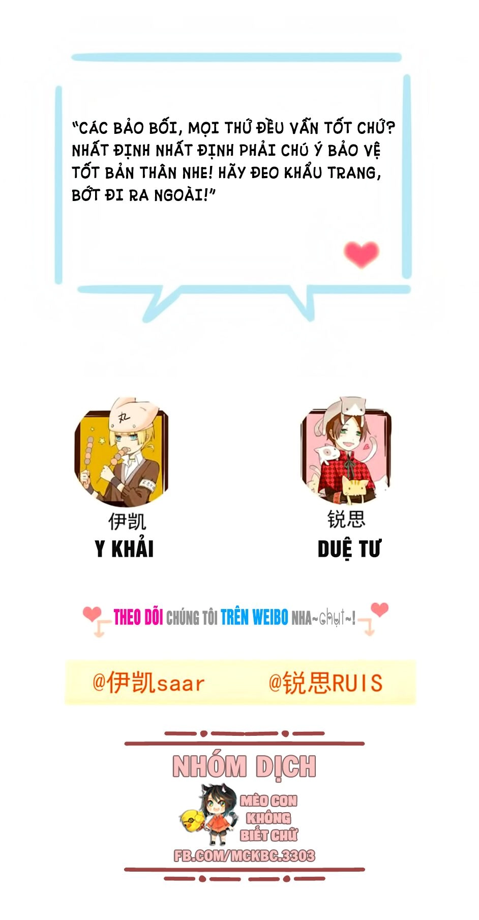 Bách Yêu Dị Văn Chapter 103 - 48