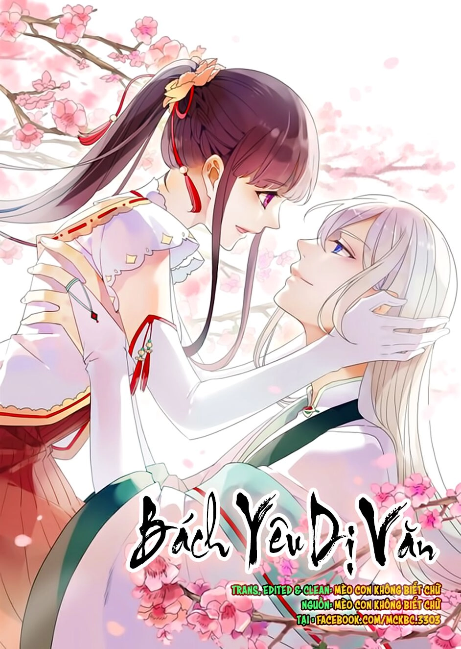 Bách Yêu Dị Văn Chapter 103.5 - 3