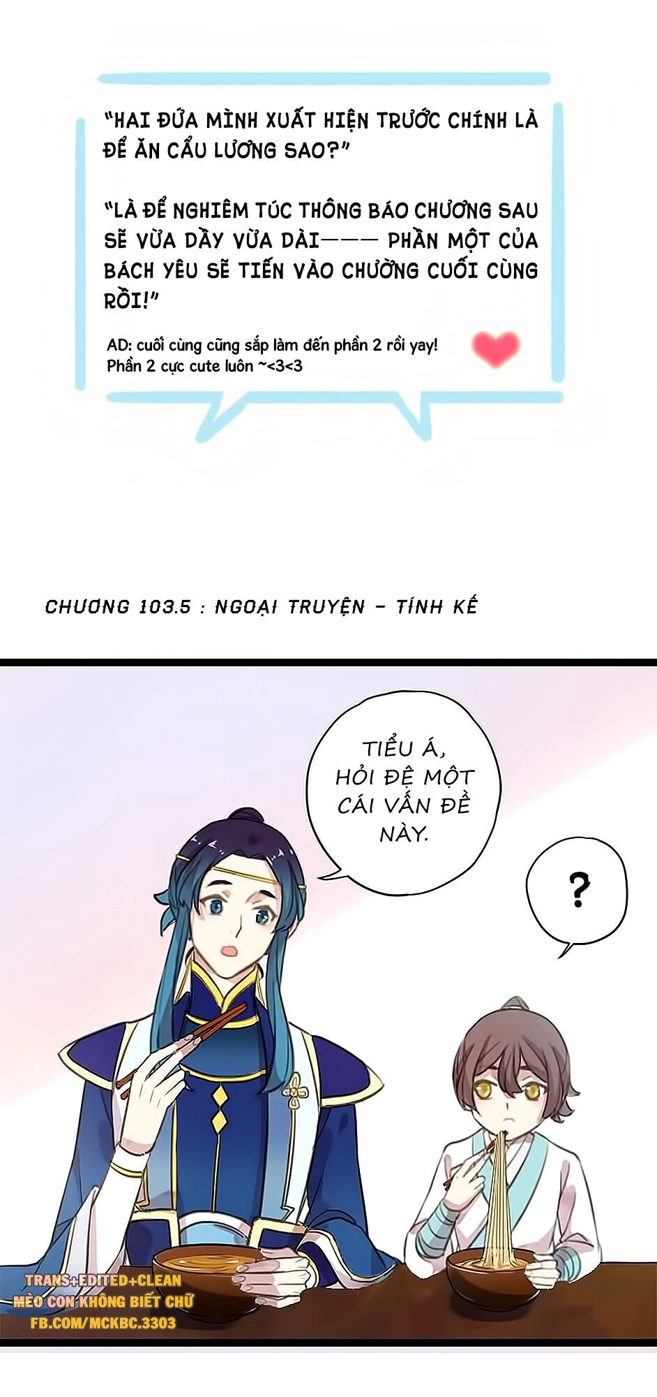 Bách Yêu Dị Văn Chapter 103.5 - 4