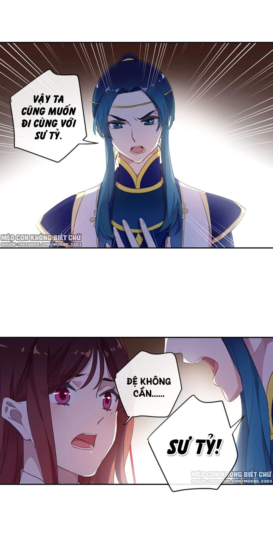 Bách Yêu Dị Văn Chapter 104 - 54