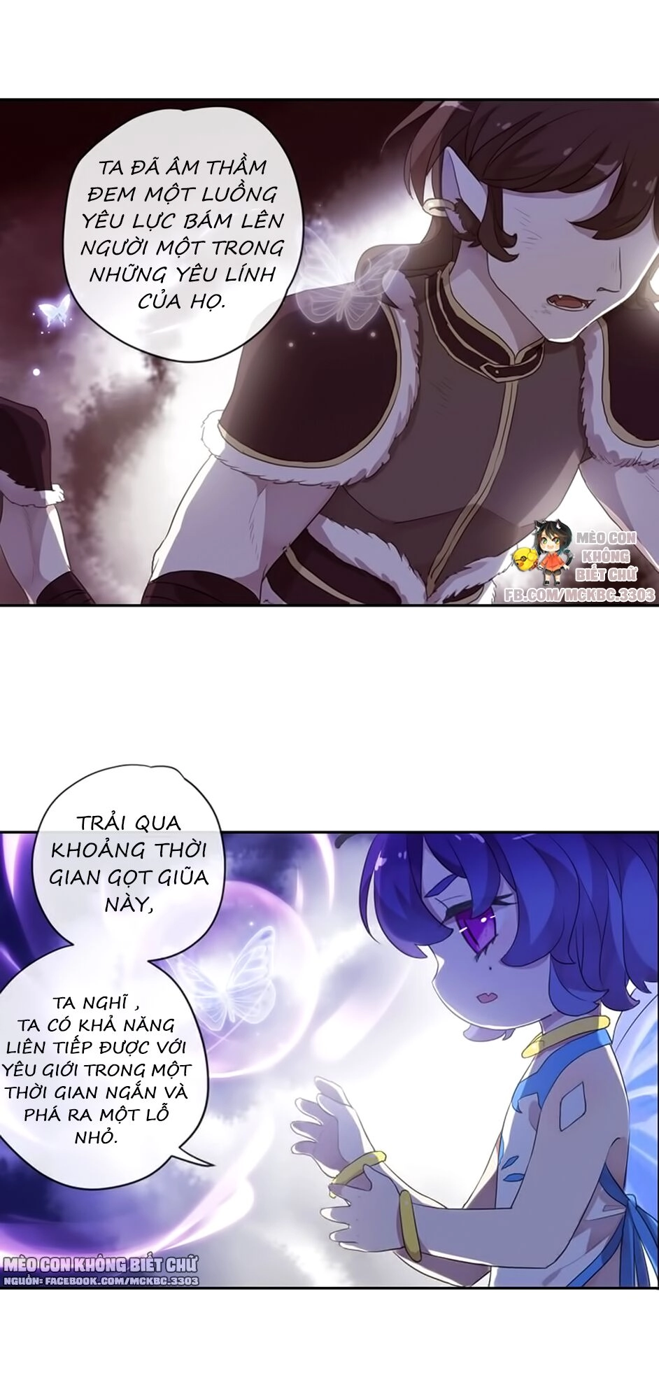 Bách Yêu Dị Văn Chapter 104 - 70