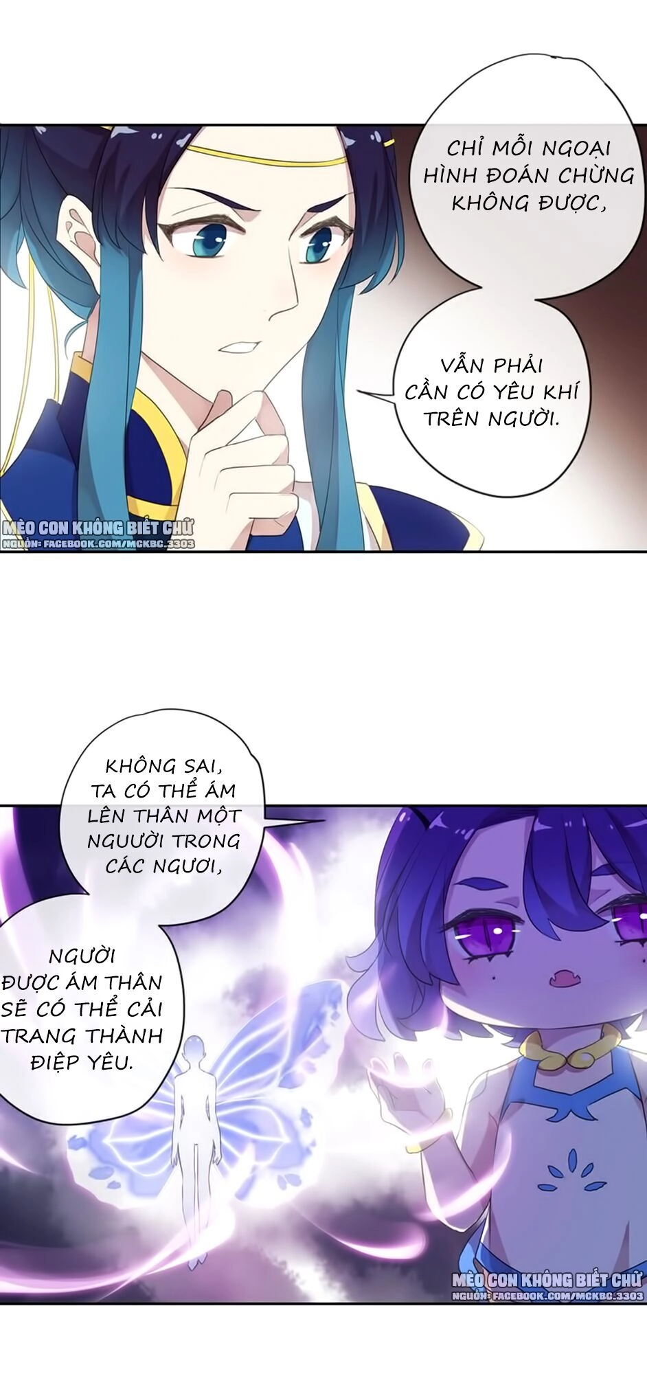 Bách Yêu Dị Văn Chapter 104 - 79