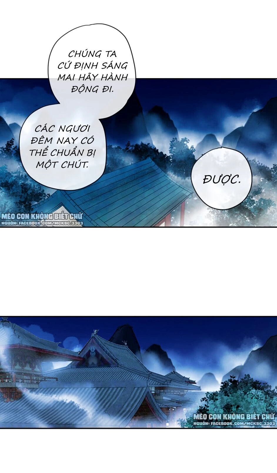 Bách Yêu Dị Văn Chapter 104 - 90