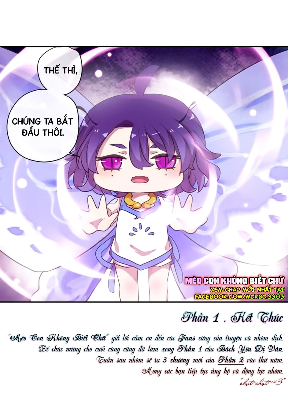 Bách Yêu Dị Văn Chapter 104 - 97