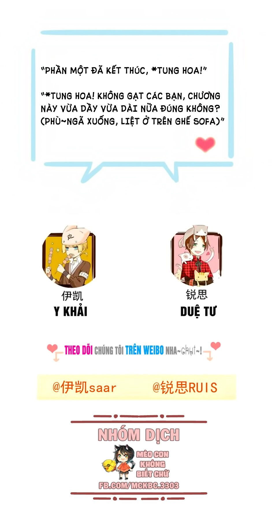 Bách Yêu Dị Văn Chapter 104 - 98