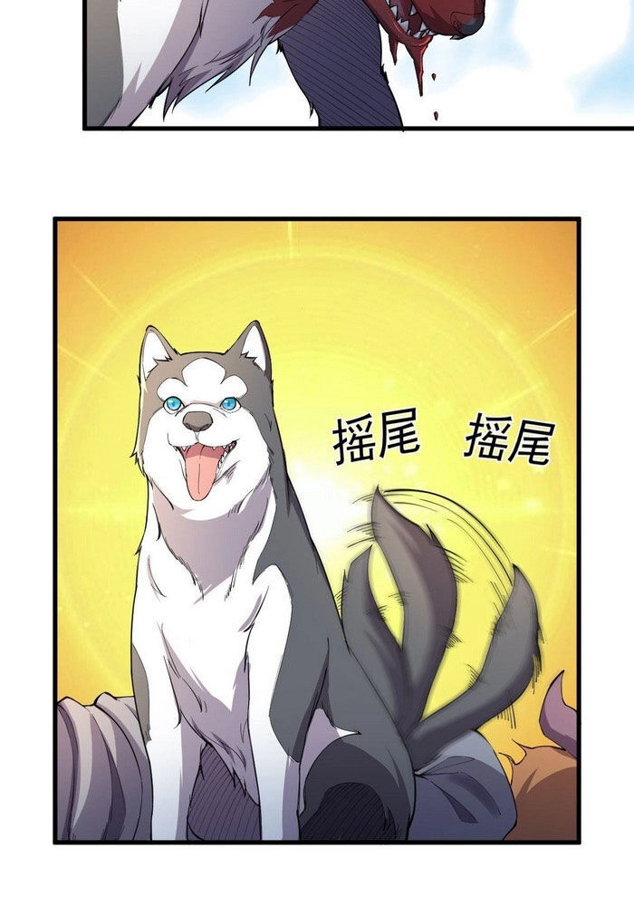 Ta Đưa Cơm Hộp Tại Mạt Thế Chapter 9 - 10