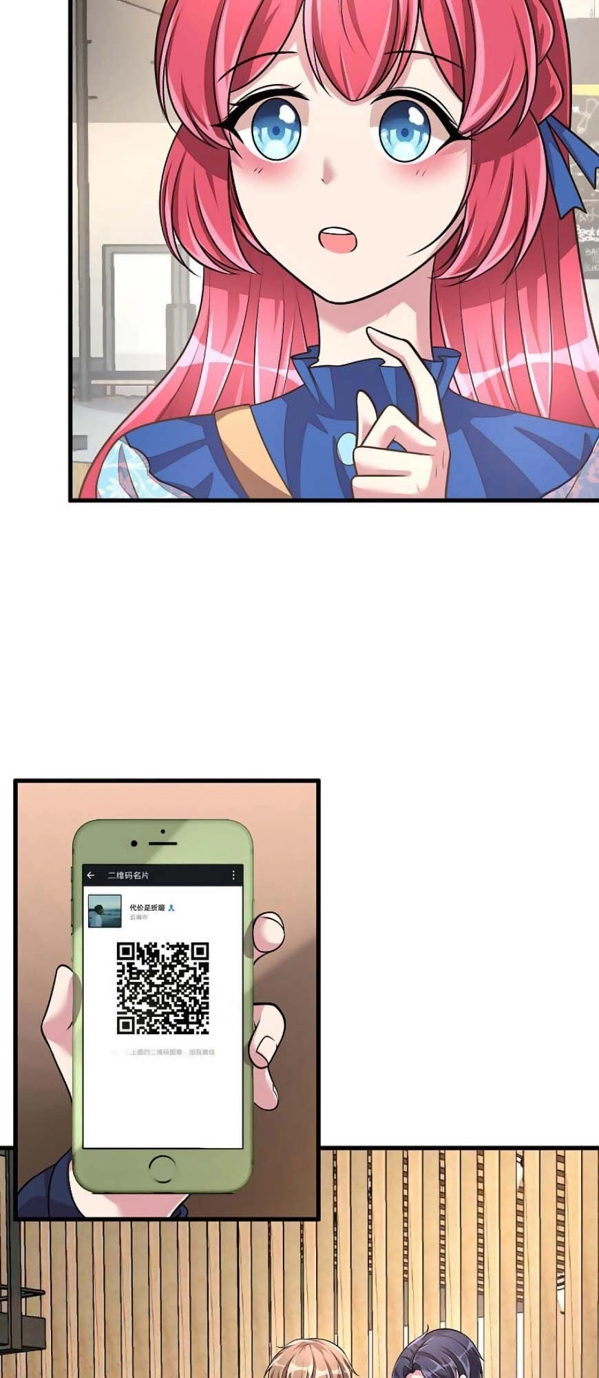 Ông Xã, Em Muốn Ăn Cho Anh Sạt Nghiệp! Chapter 36 - 20