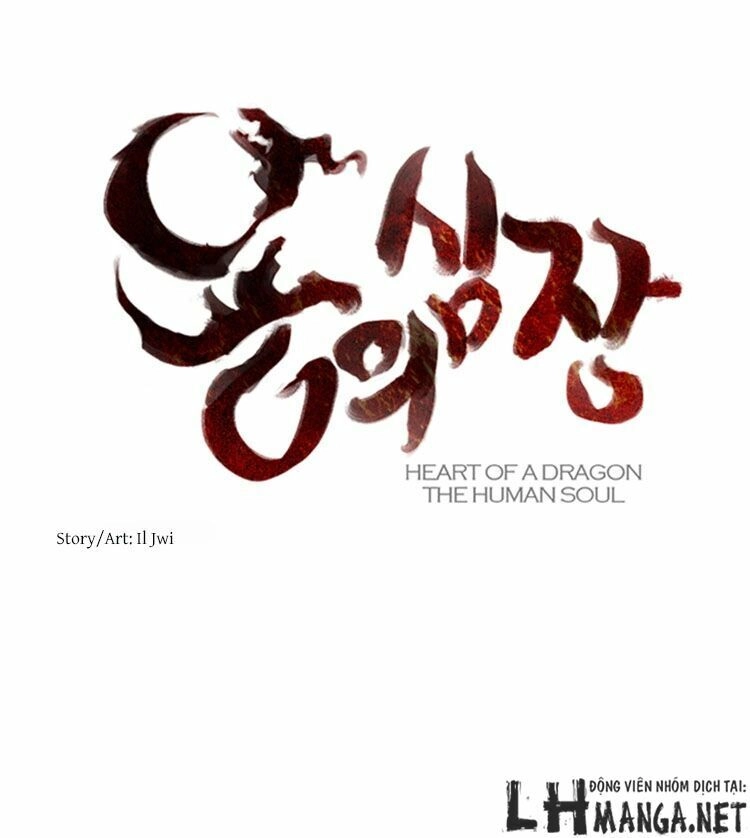 Heart Of A Dragon Chapter 14 - 3
