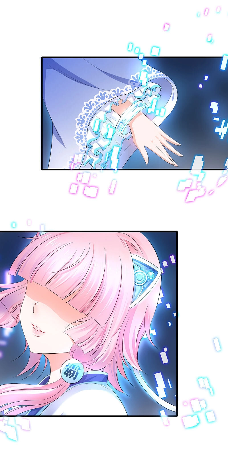 Hệ Thống Học Tập Bất Khả Chiến Bại Chapter 1 - 54