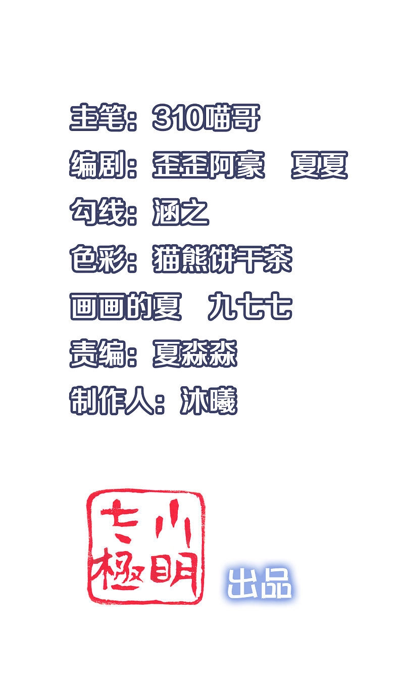 Hệ Thống Học Tập Bất Khả Chiến Bại Chapter 3 - 4