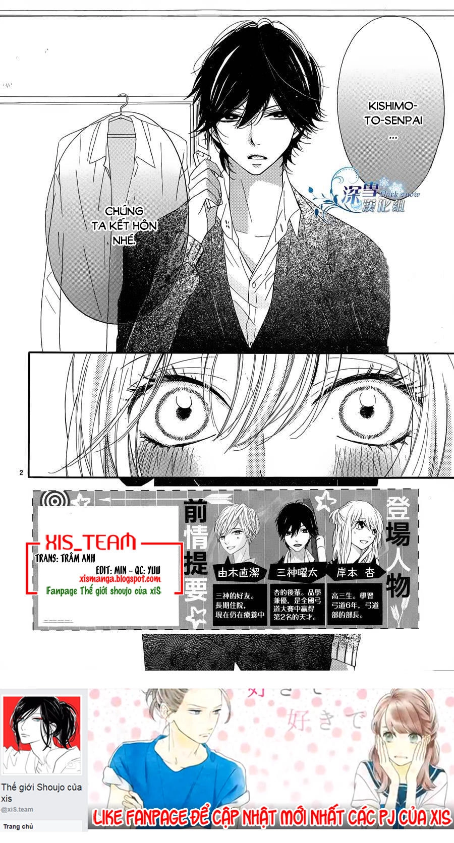 Ichirei Shite, Kiss Chapter 9 - 2