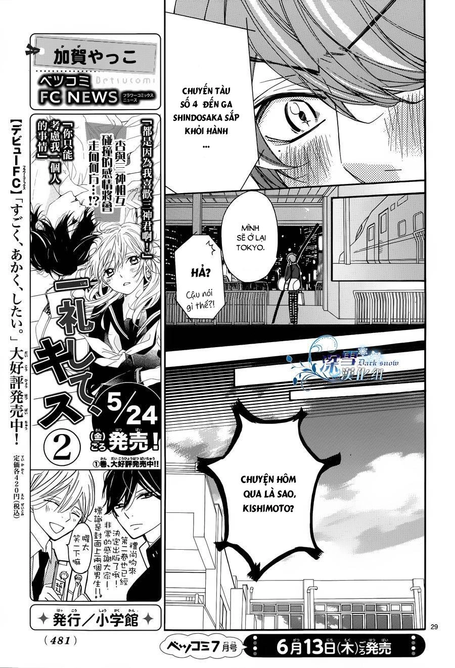 Ichirei Shite, Kiss Chapter 9 - 26