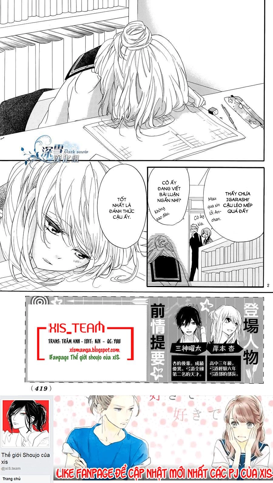Ichirei Shite, Kiss Chapter 10 - 2