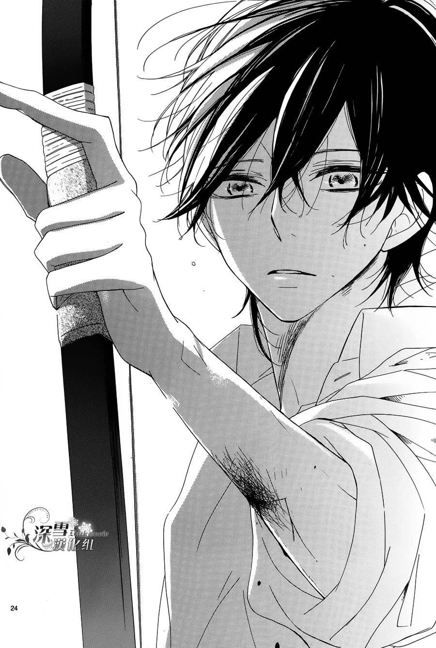 Ichirei Shite, Kiss Chapter 11 - 24