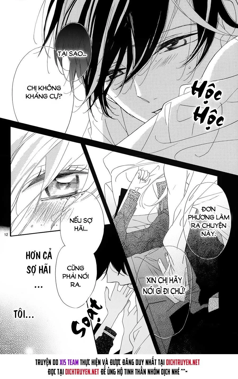 Ichirei Shite, Kiss Chapter 12 - 12