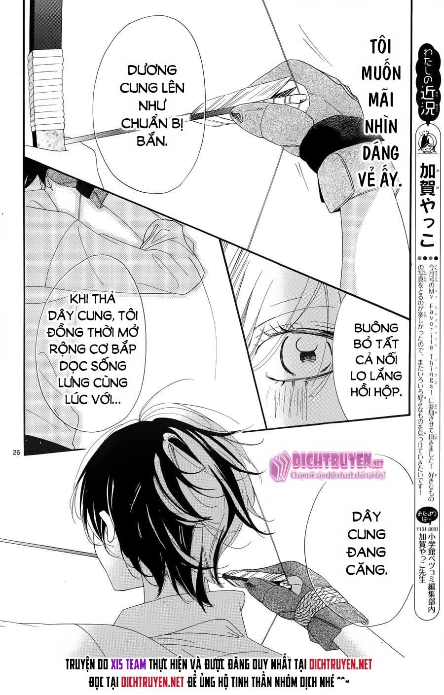 Ichirei Shite, Kiss Chapter 12 - 26