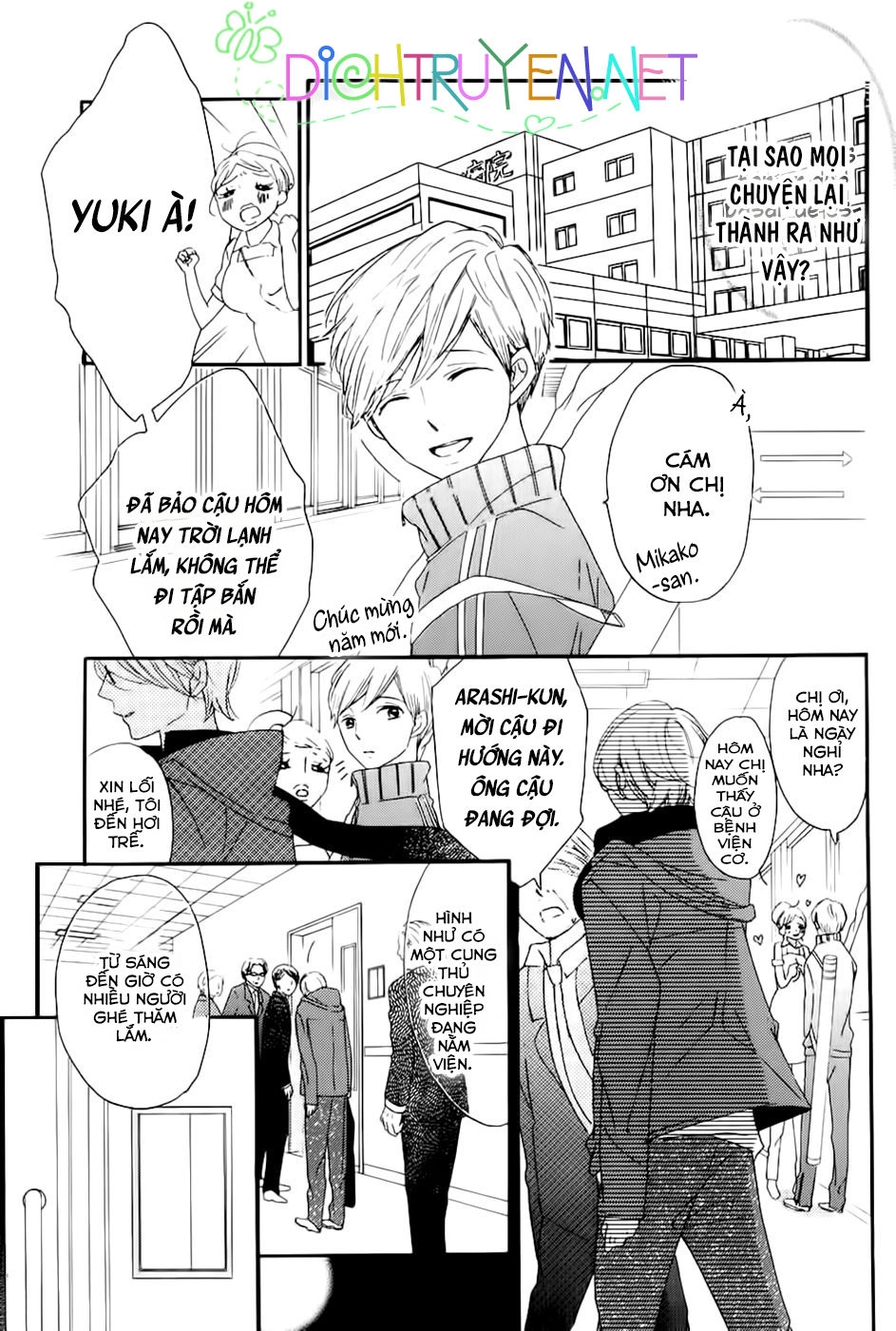 Ichirei Shite, Kiss Chapter 15 - 5