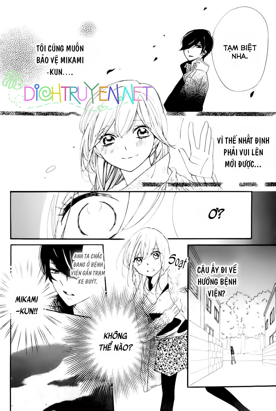 Ichirei Shite, Kiss Chapter 15 - 23