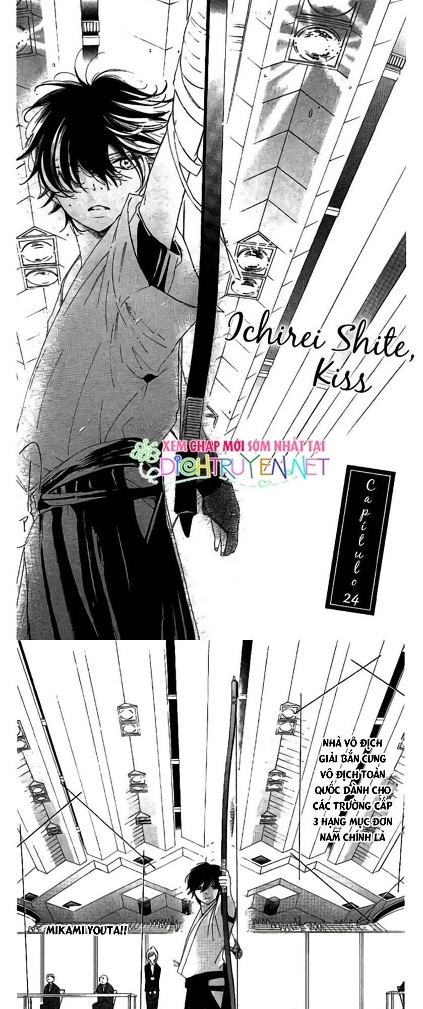 Ichirei Shite, Kiss Chapter 24 - 1