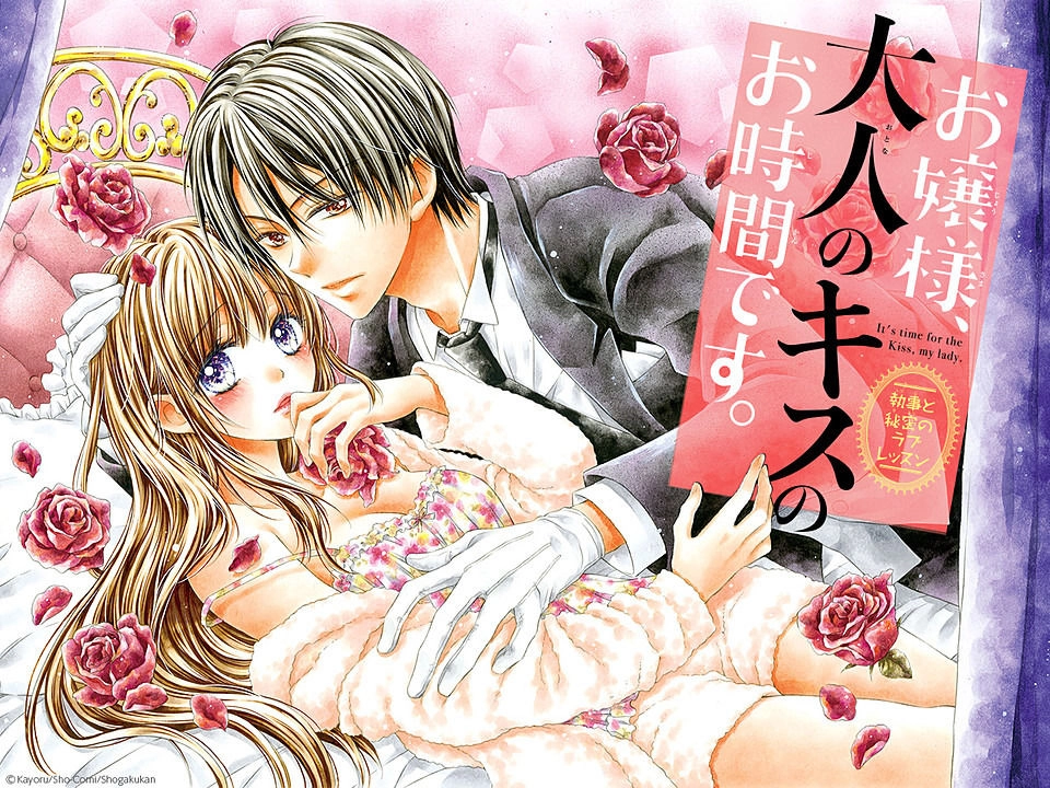 Ojousama, Otona No Kiss No Ojikan Desu Chapter 1 - 4