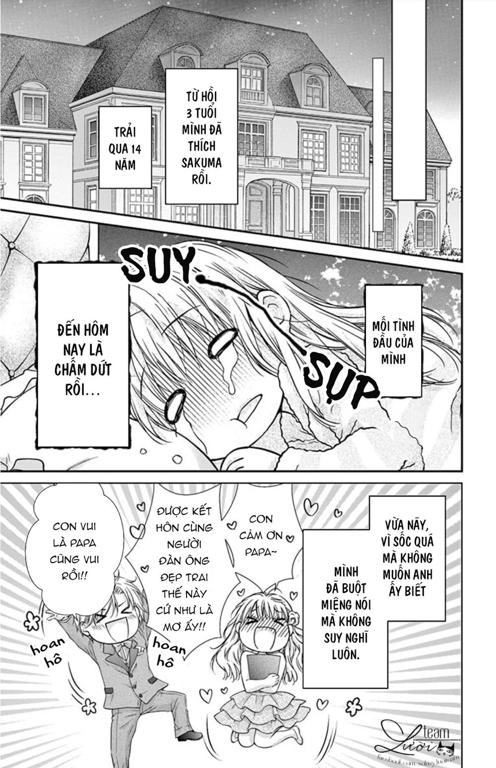 Ojousama, Otona No Kiss No Ojikan Desu Chapter 1 - 24