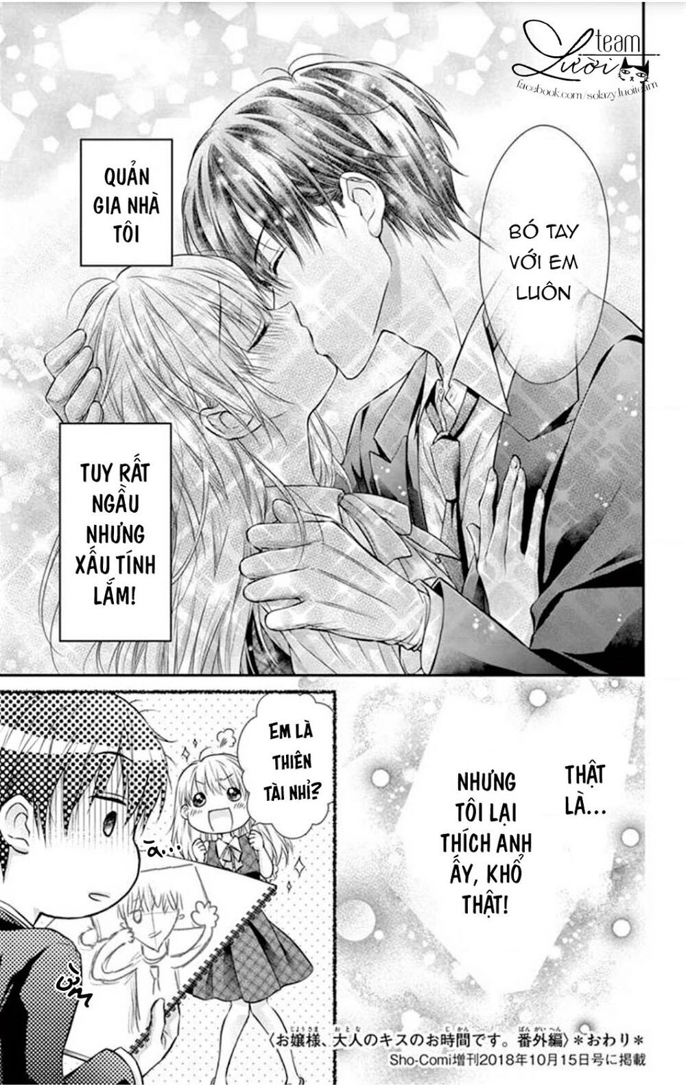 Ojousama, Otona No Kiss No Ojikan Desu Chapter 5.5 - 11