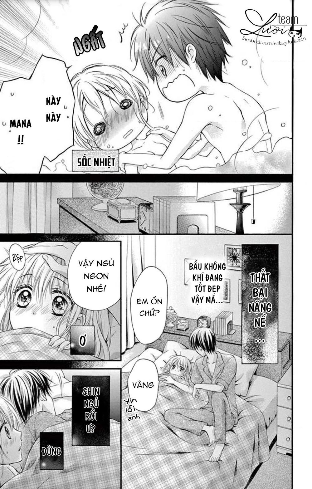 Ojousama, Otona No Kiss No Ojikan Desu Chapter 5.6 - 13