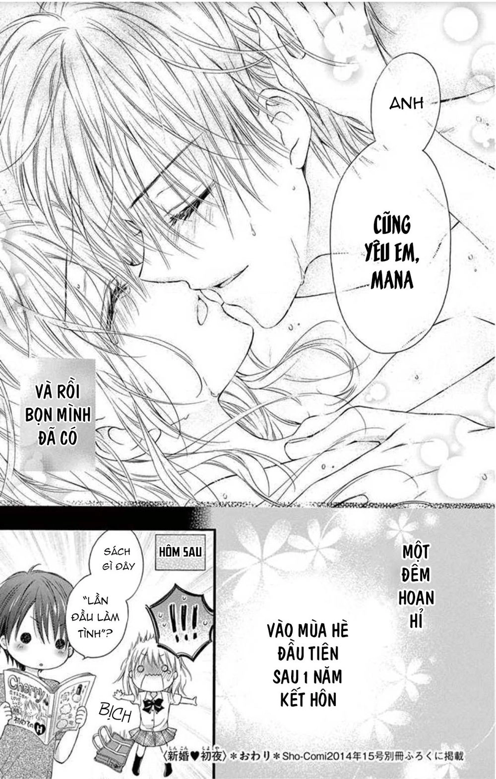 Ojousama, Otona No Kiss No Ojikan Desu Chapter 5.6 - 33