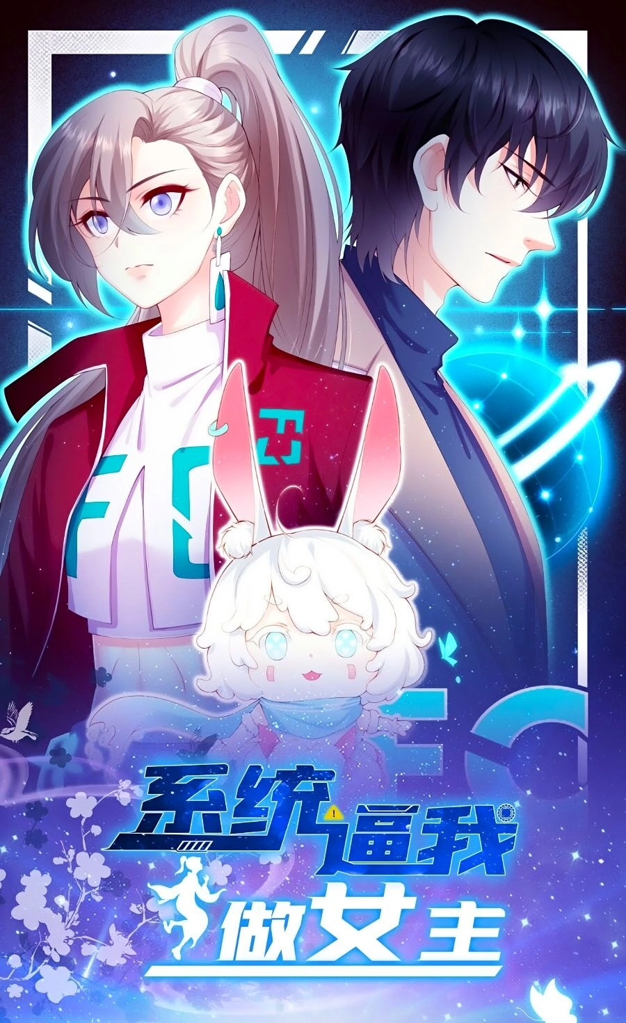 Hệ Thống Ép Ta Làm Nữ Chính Chapter 1 - 1