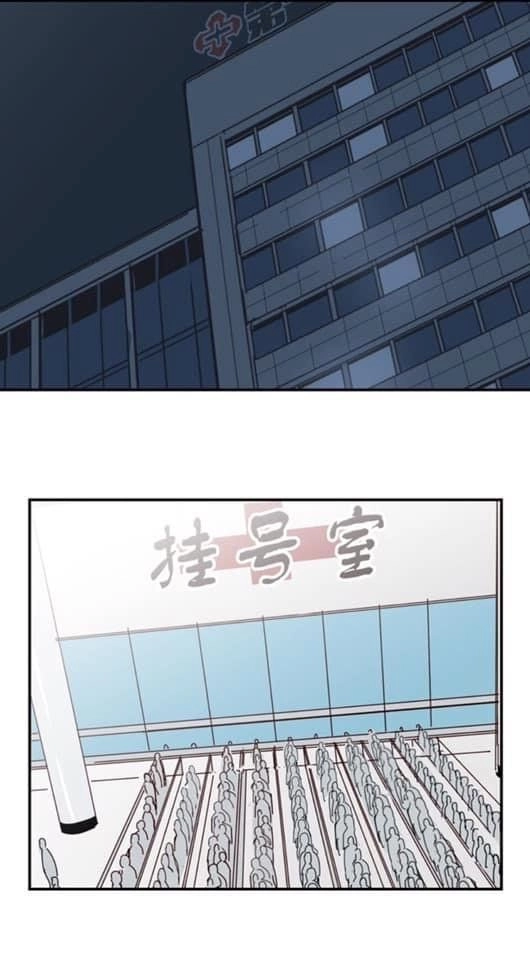 Kim Tiền Chí Thượng Chapter 7 - 15