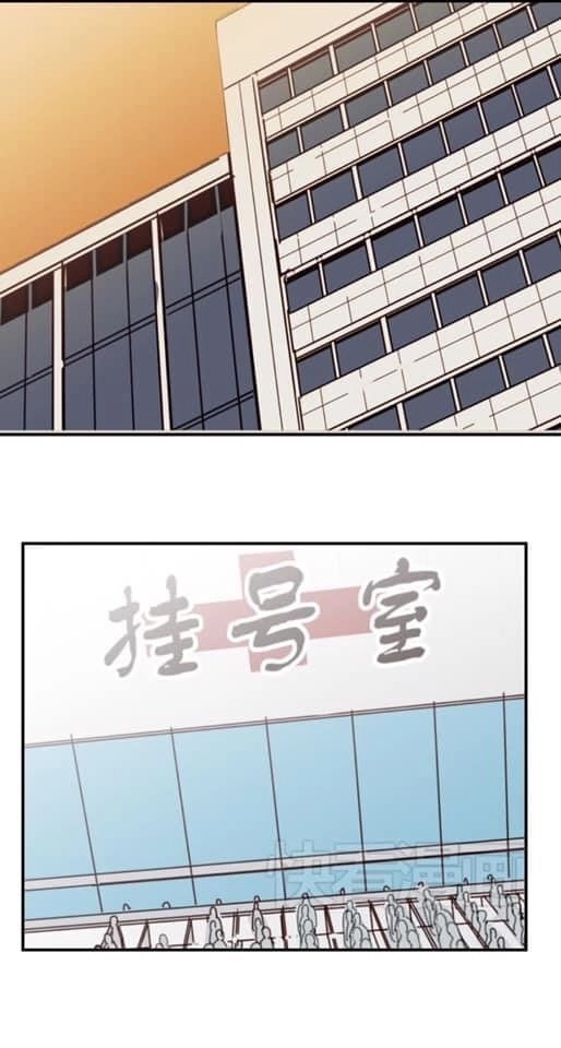 Kim Tiền Chí Thượng Chapter 7 - 16