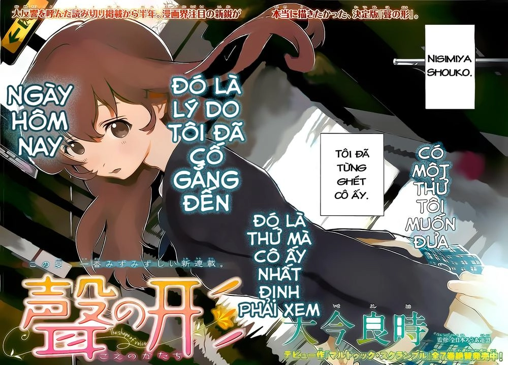 Koe No Katachi Chapter 1 - 5