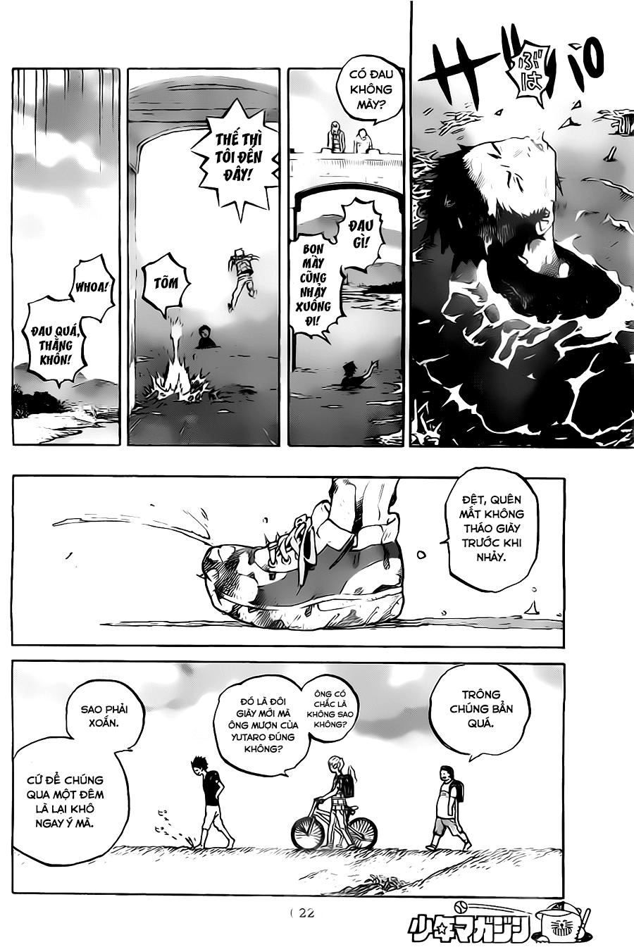 Koe No Katachi Chapter 1 - 13