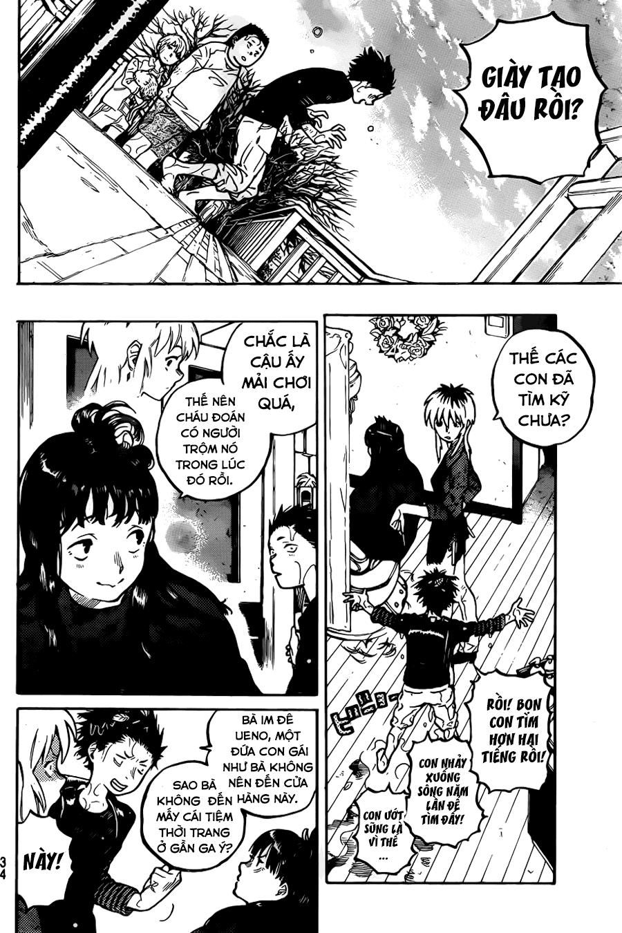 Koe No Katachi Chapter 1 - 25