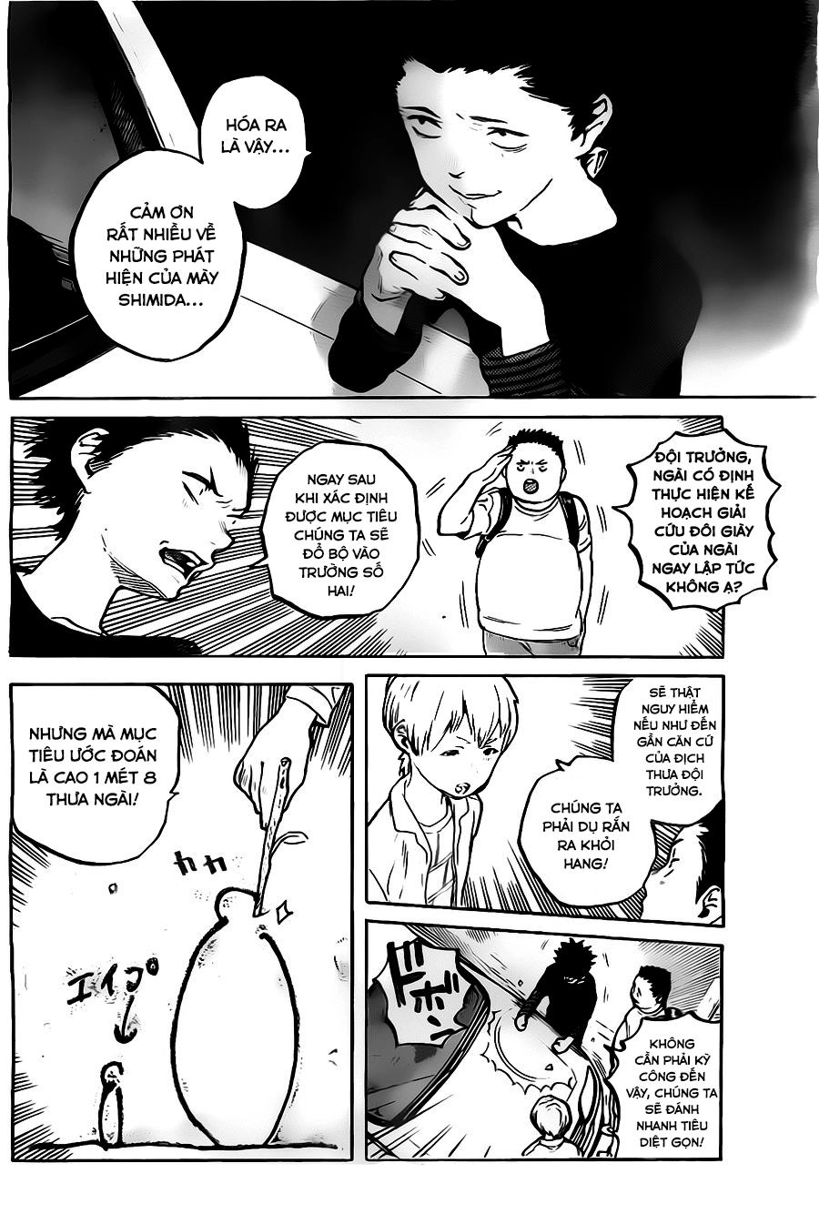 Koe No Katachi Chapter 1 - 29