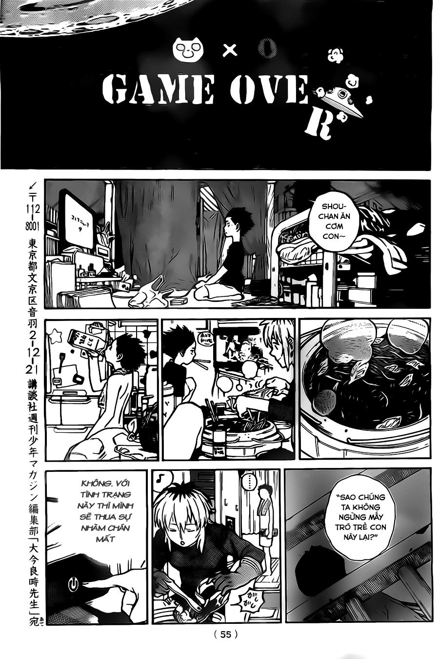 Koe No Katachi Chapter 1 - 46