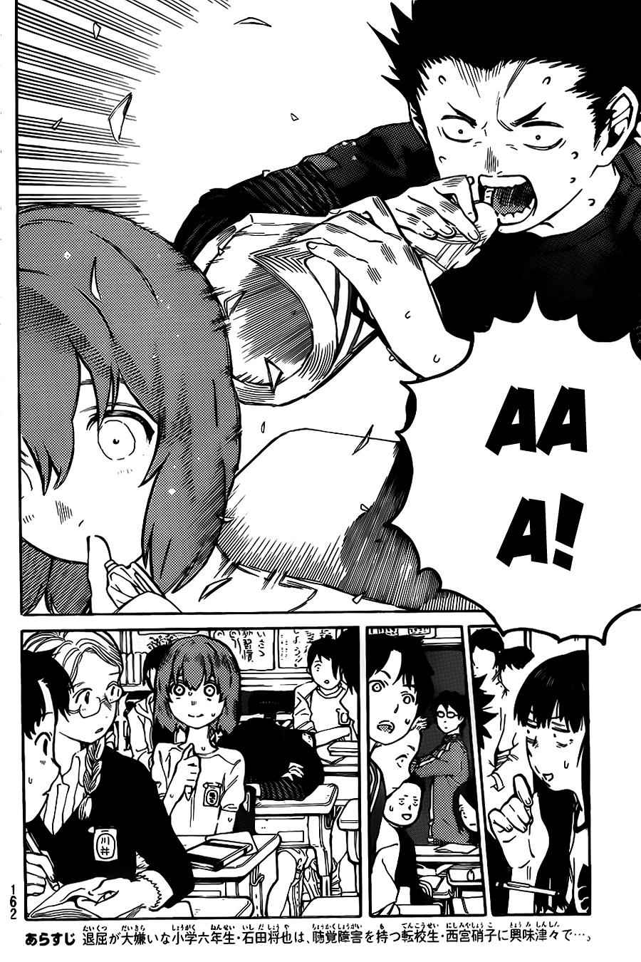 Koe No Katachi Chapter 2 - 3