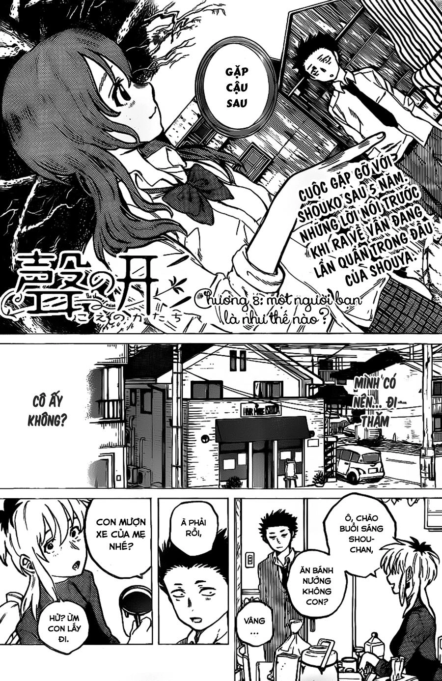 Koe No Katachi Chapter 8 - 2