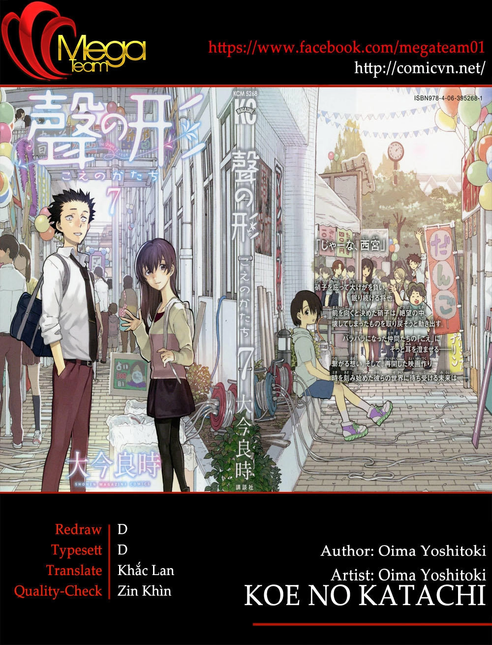 Koe No Katachi Chapter 50 - 1