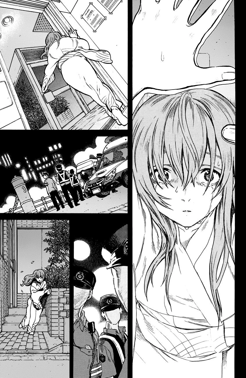 Koe No Katachi Chapter 51 - 4