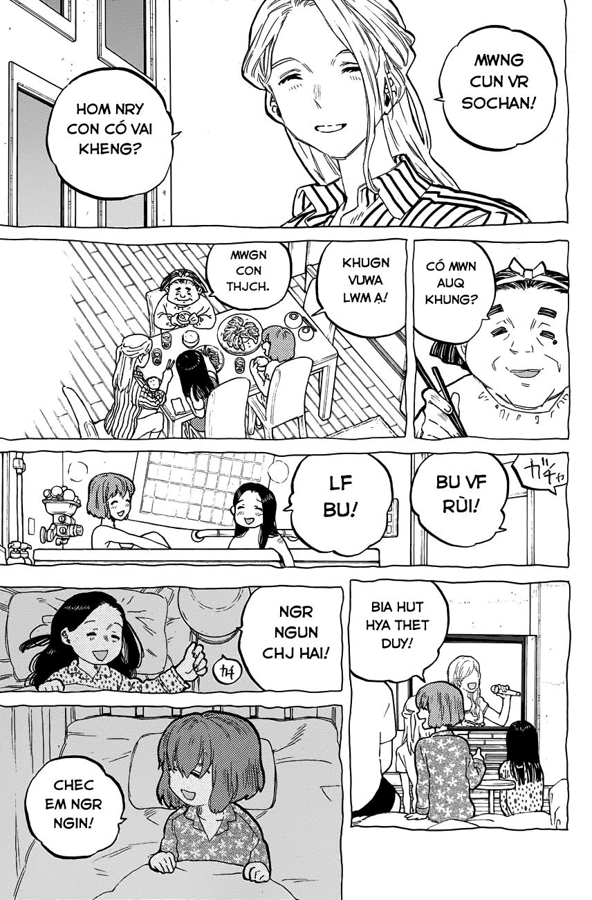 Koe No Katachi Chapter 51 - 12