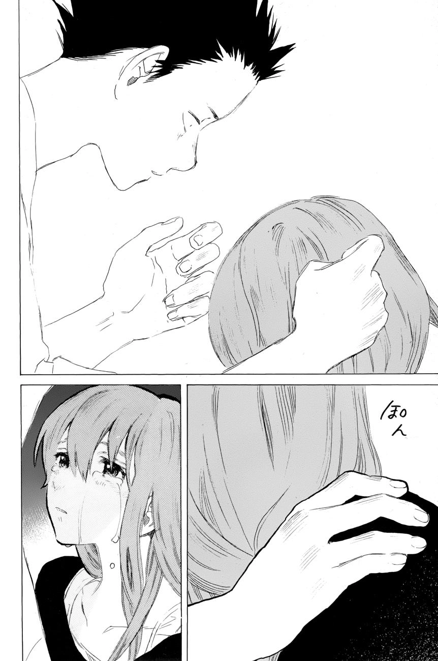 Koe No Katachi Chapter 54 - 13