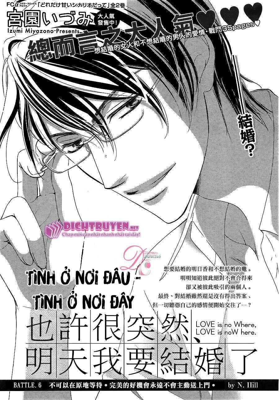 Ai Rồi Cũng Phải Kết Hôn Chapter 6 - 1