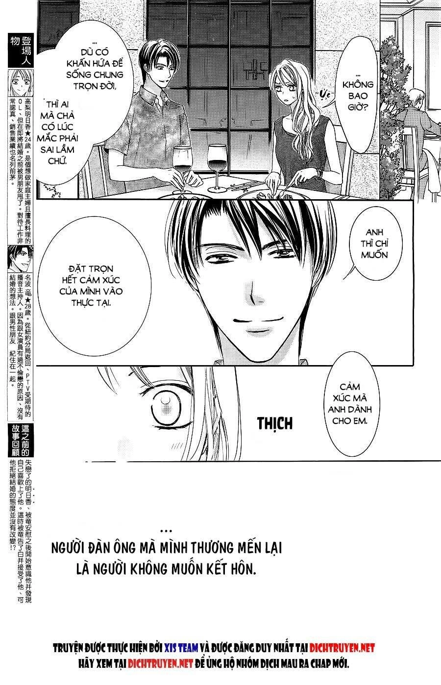 Ai Rồi Cũng Phải Kết Hôn Chapter 6 - 3