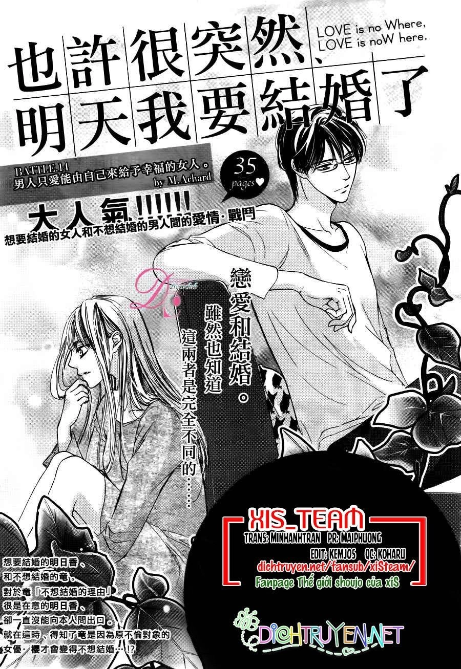 Ai Rồi Cũng Phải Kết Hôn Chapter 14 - 1