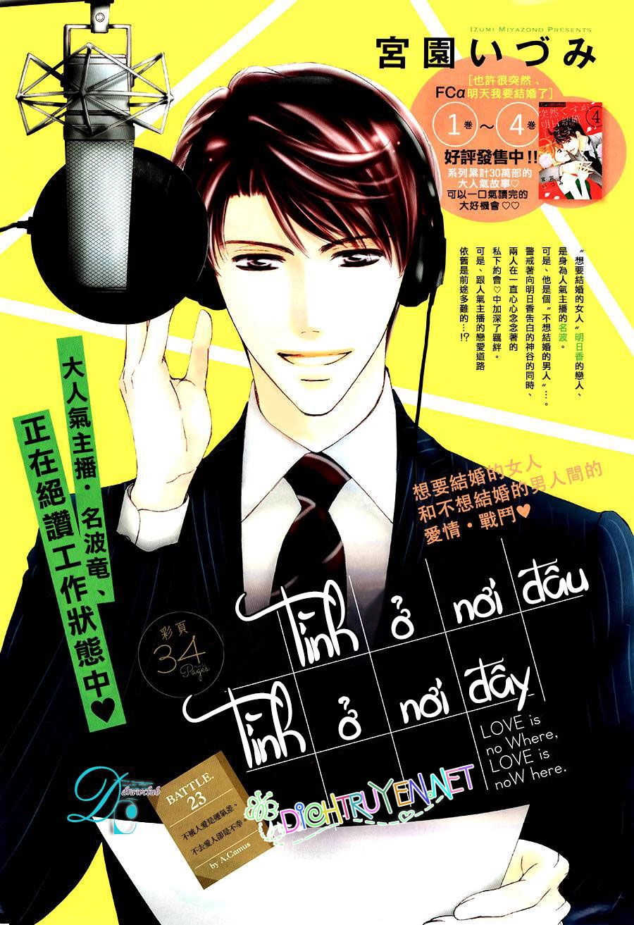 Ai Rồi Cũng Phải Kết Hôn Chapter 23 - 2