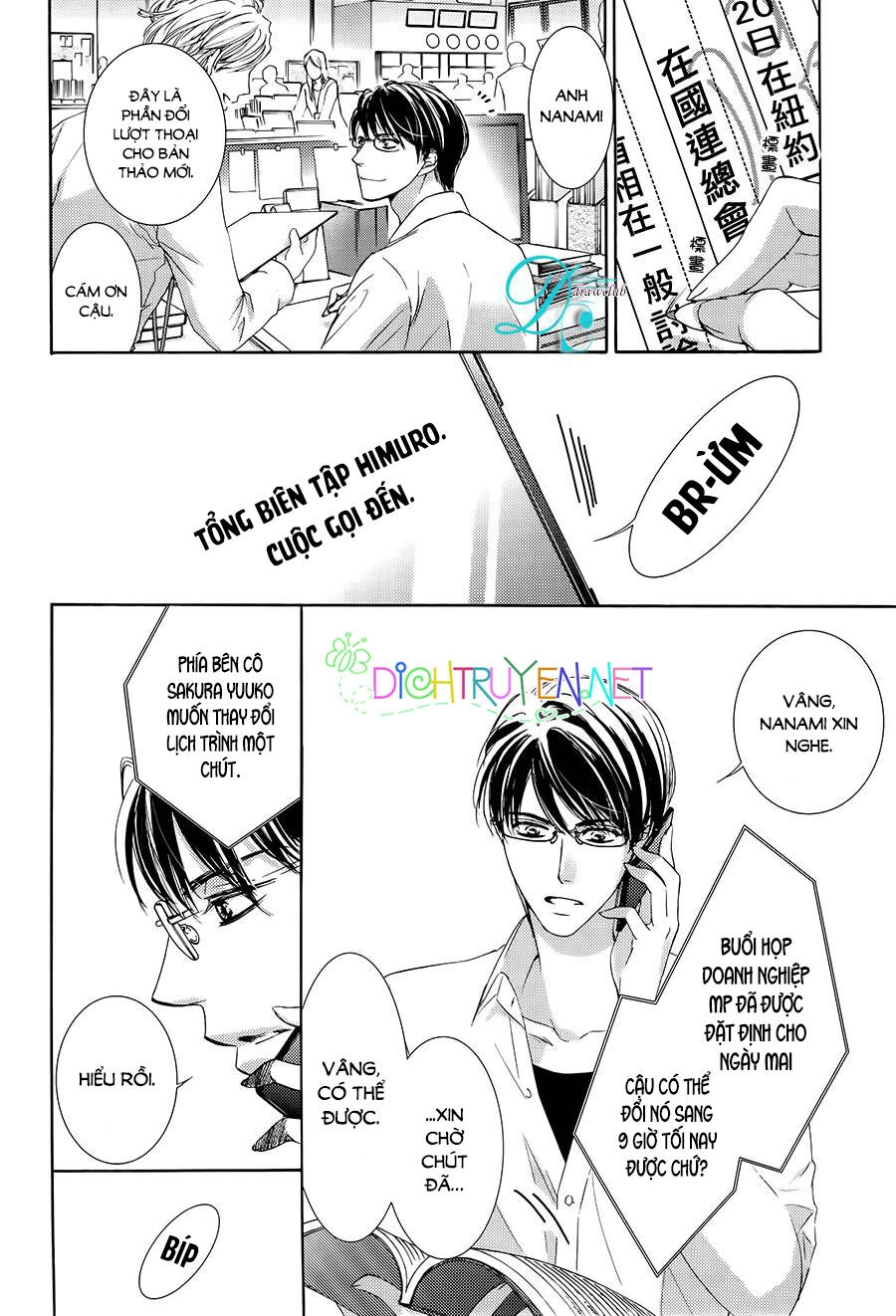 Ai Rồi Cũng Phải Kết Hôn Chapter 23 - 12