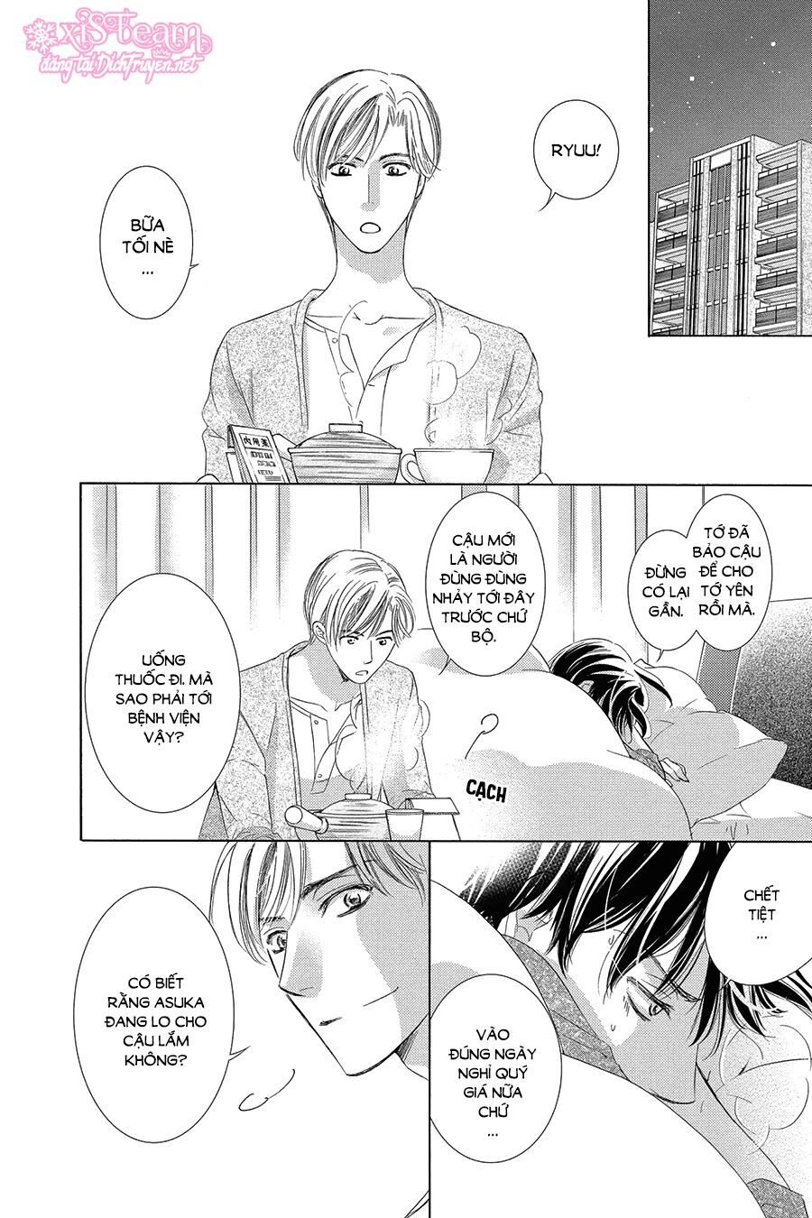 Ai Rồi Cũng Phải Kết Hôn Chapter 27 - 13